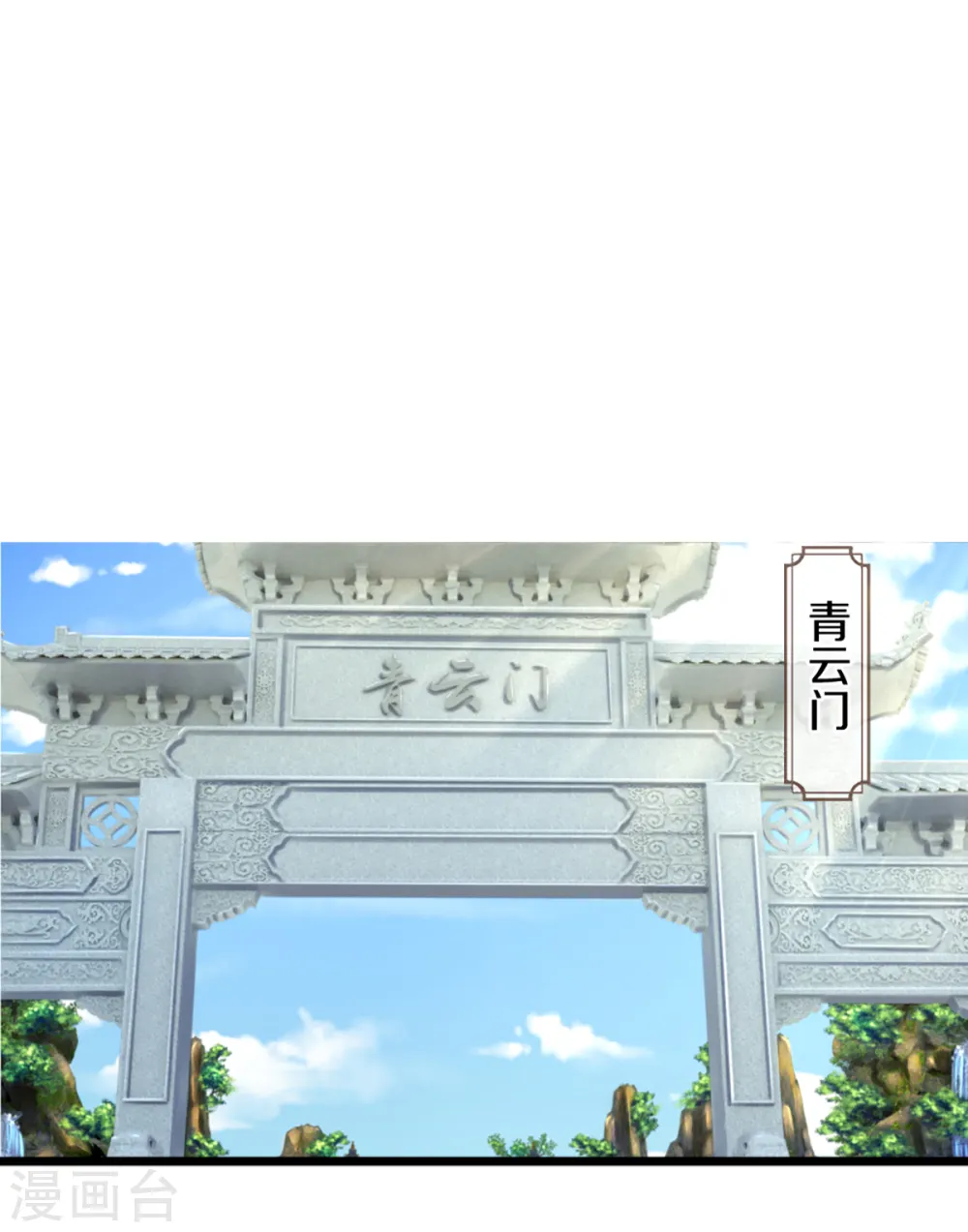 第325话 黑王现身9