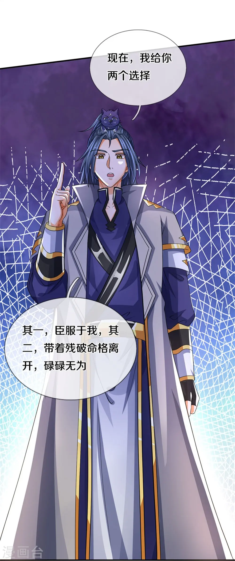 第503话 借你身体一用40