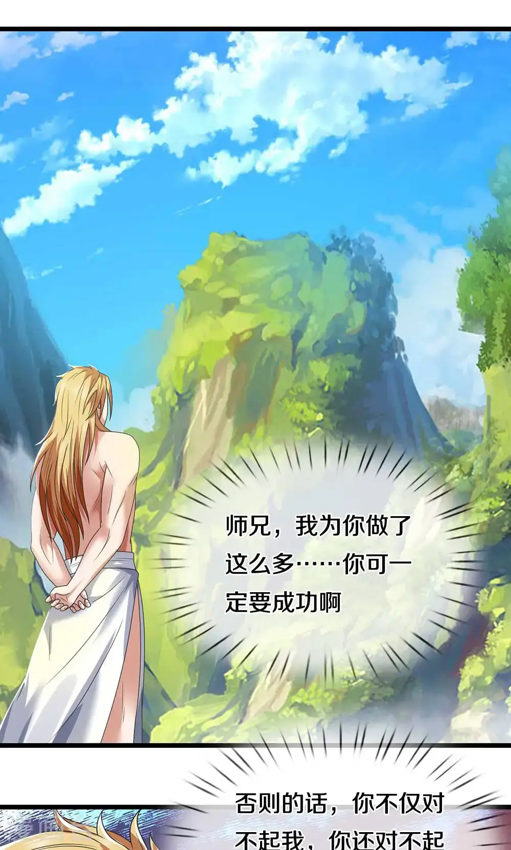 第723话 愚蠢又可爱的家伙21