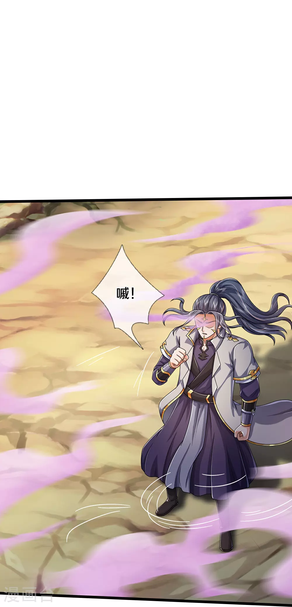 第651话 沾之必死34