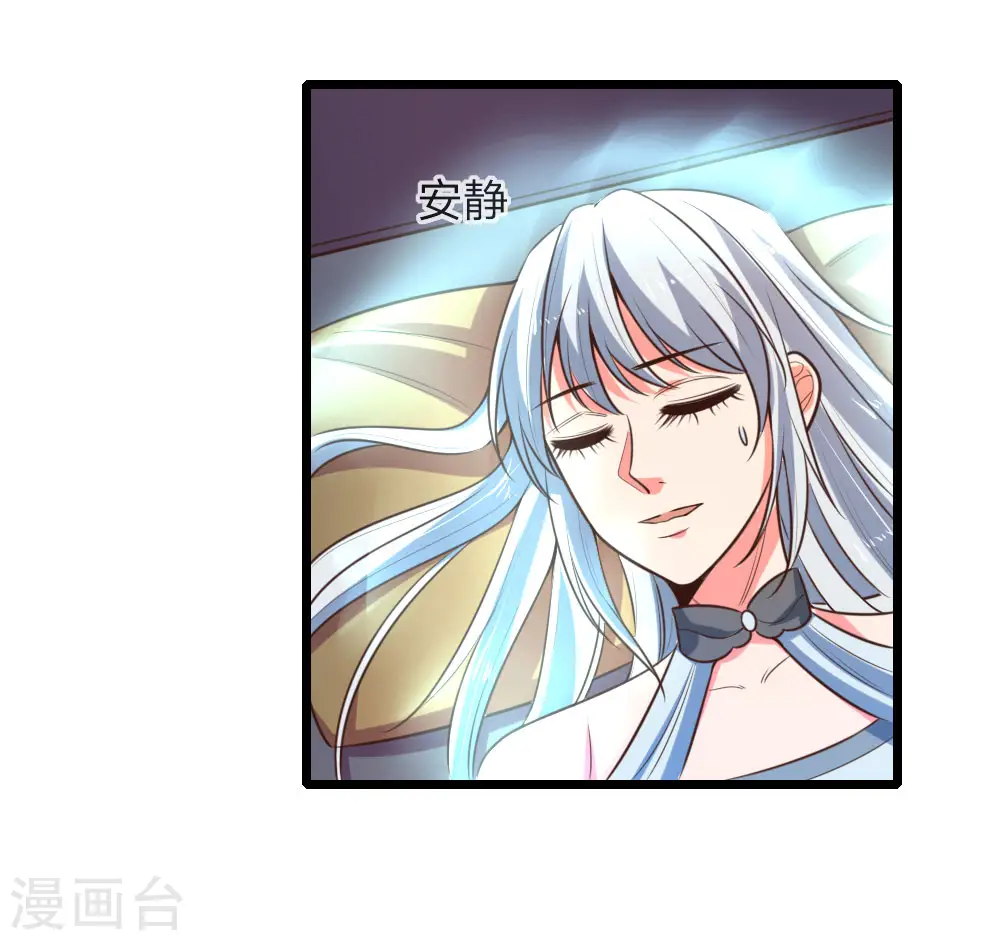 第95话 瞒天过海，保留性命3