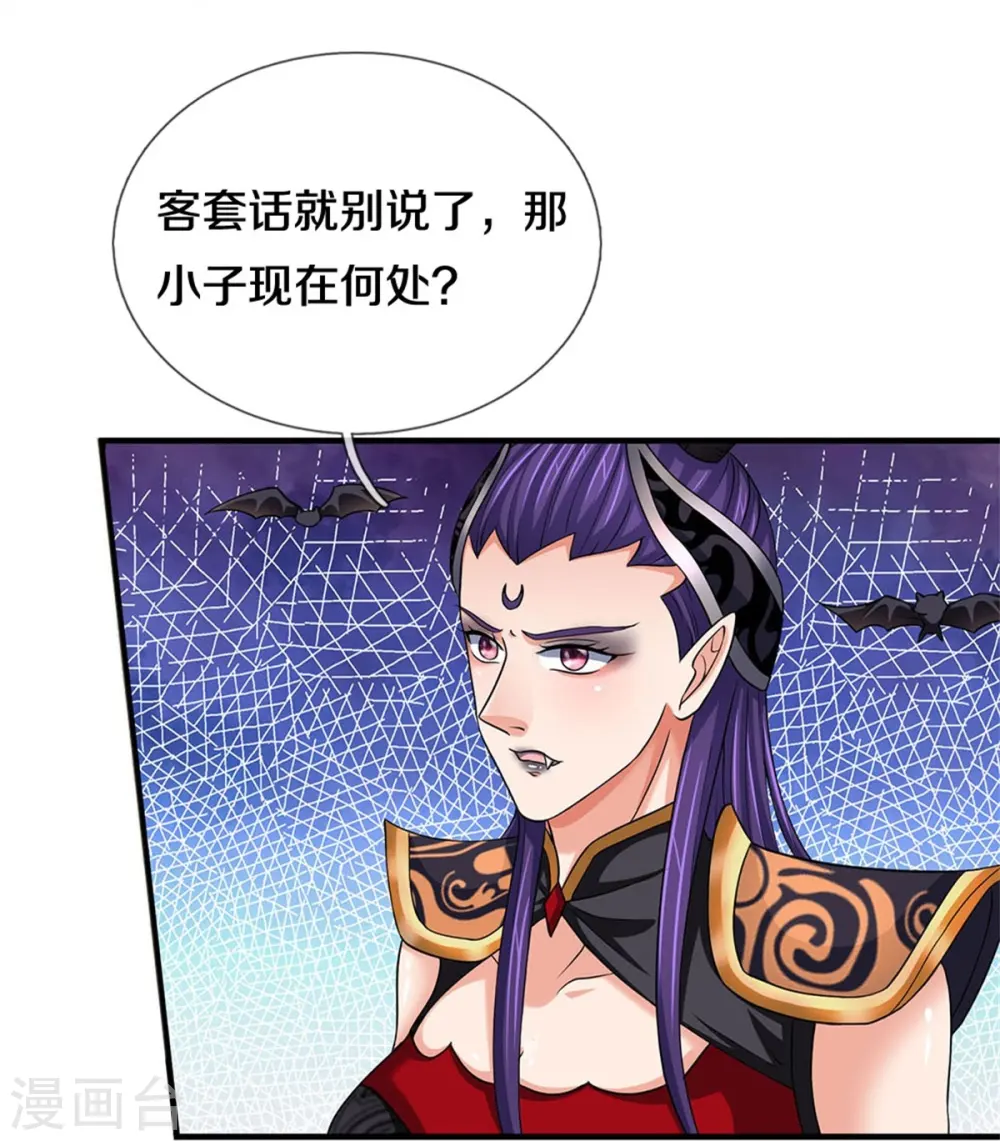 第501话 完美计划9