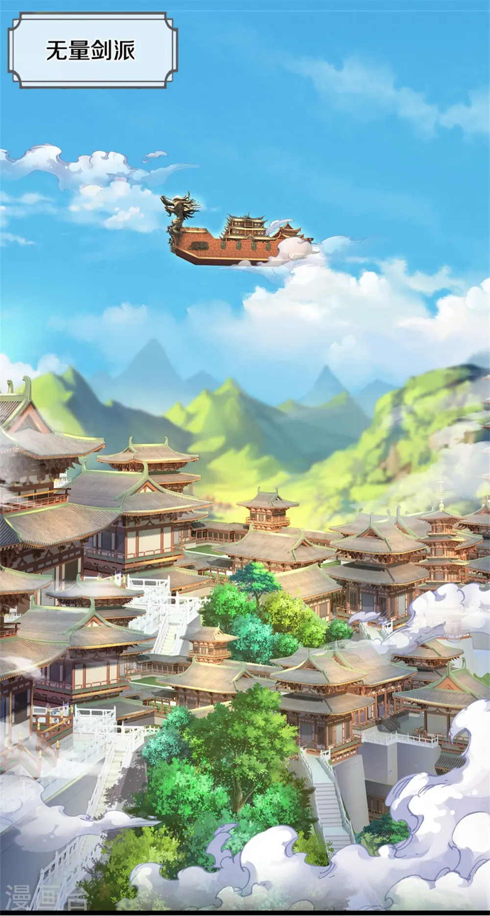 第536话 双生生命球9