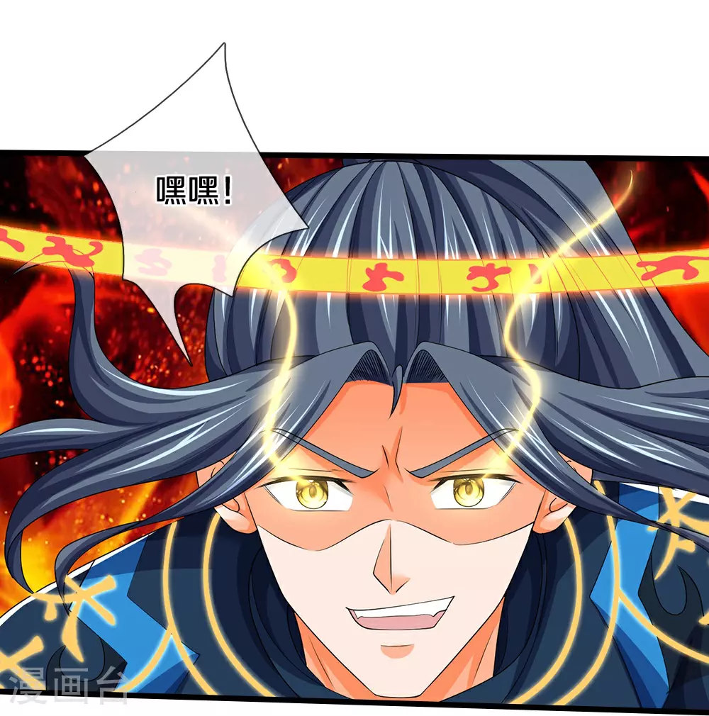 第591话 你玩过火了24