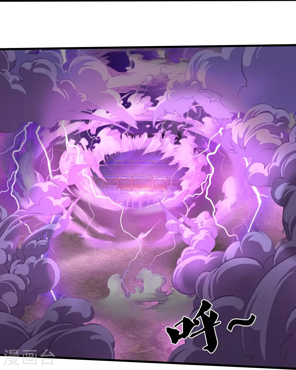 第579话 怎么没听说过3