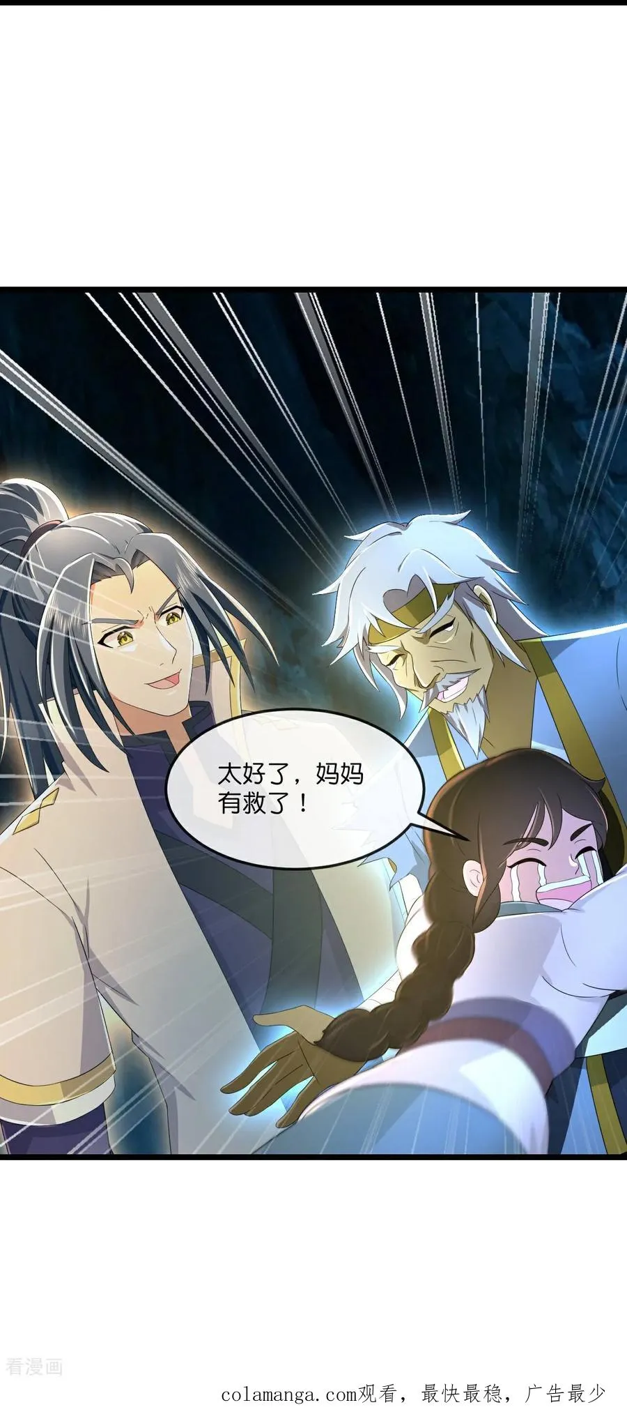 第806话 进入地下世界33