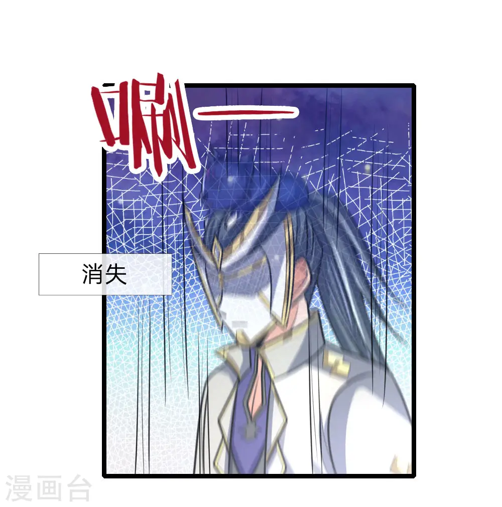 第153话 斩草除根，刺杀同伴18