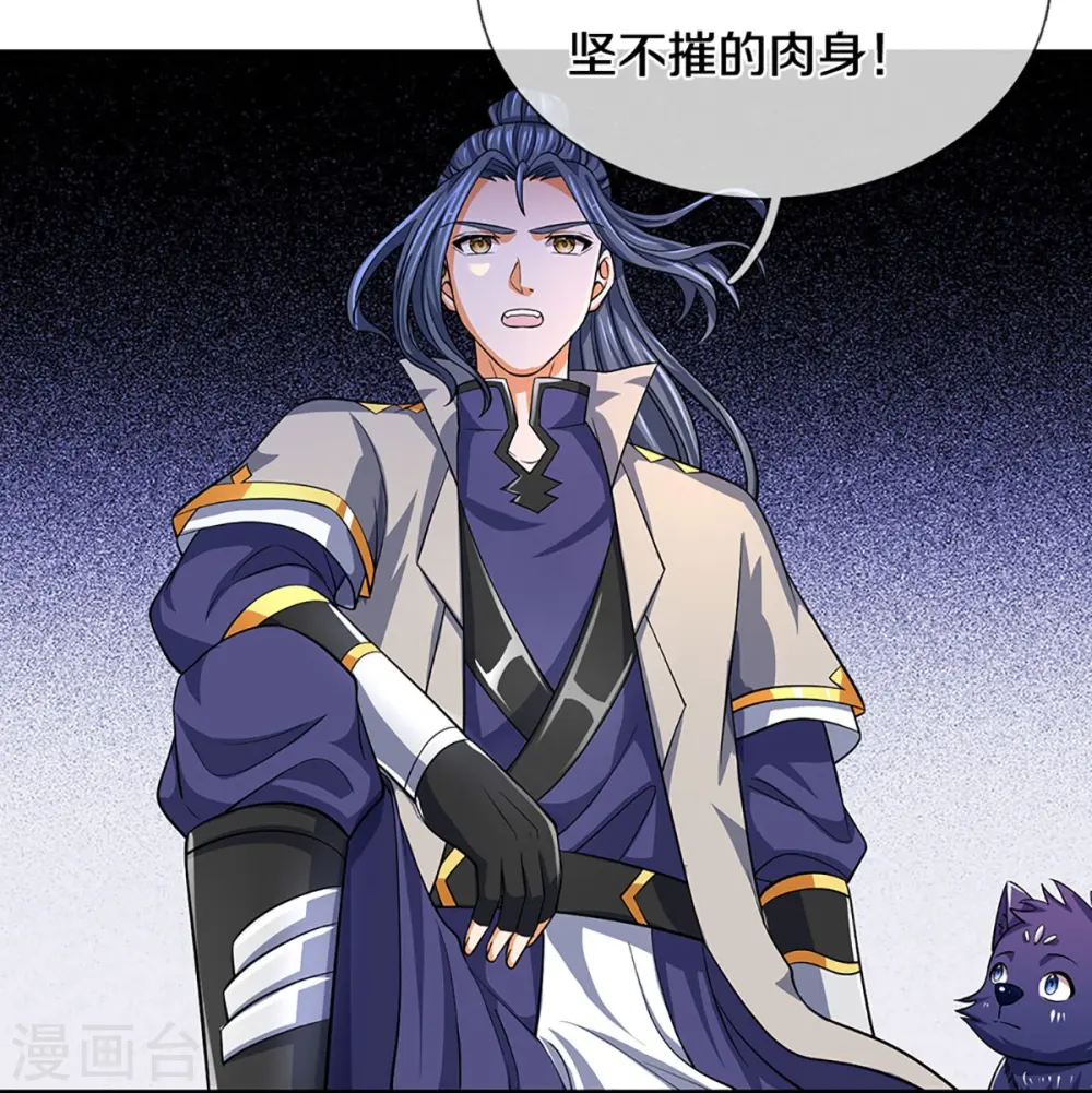 第472话 属于自己的道16