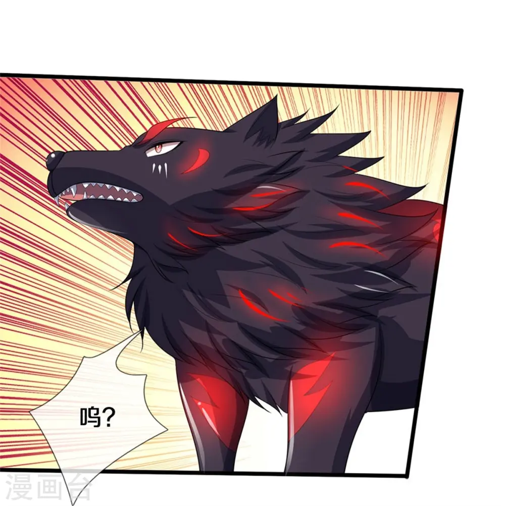 第517话 人族，受死吧！28