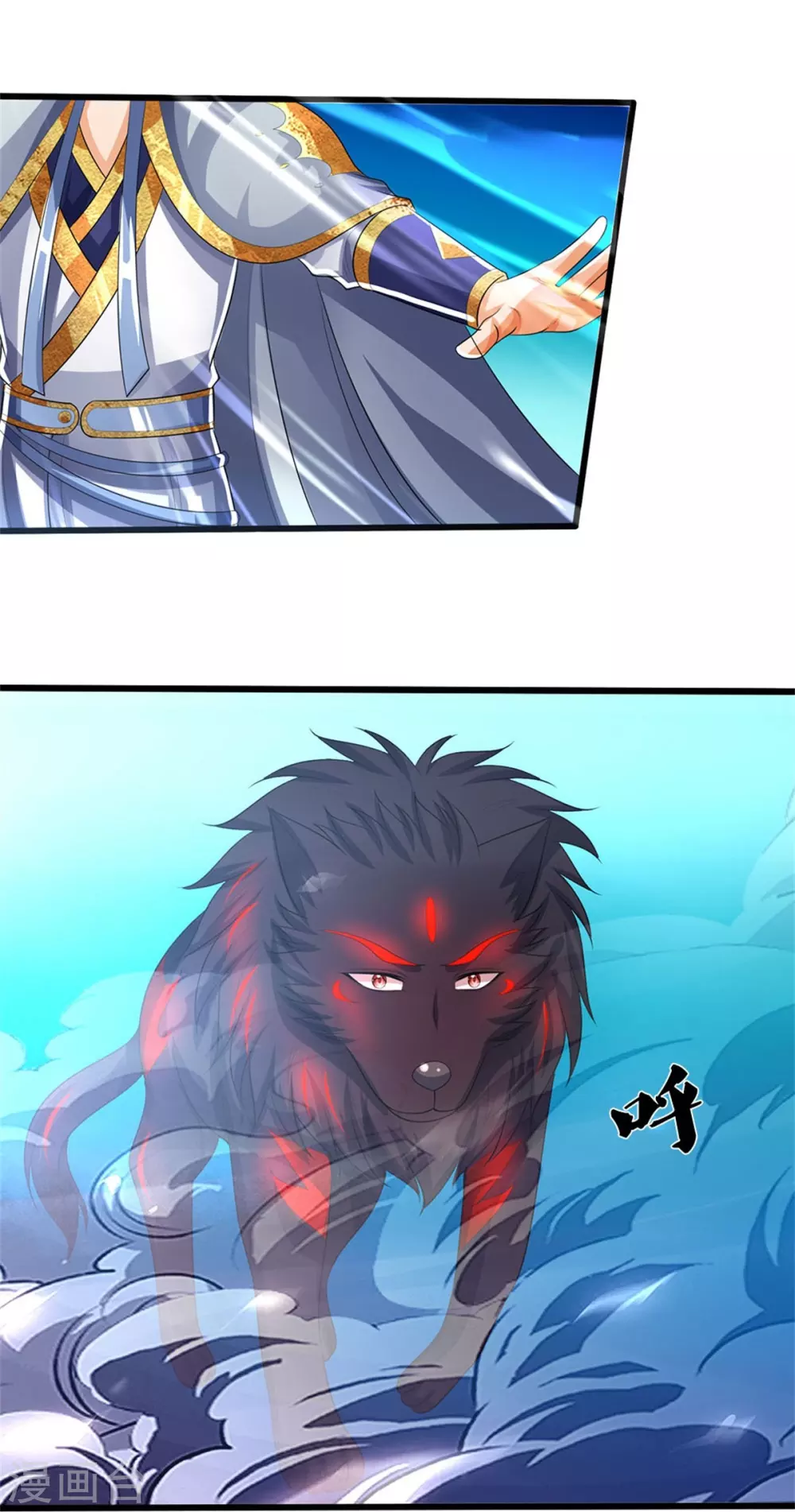 第517话 人族，受死吧！29