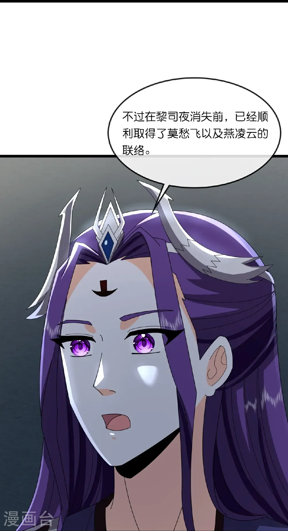 第764话 萧晨师兄的计划24