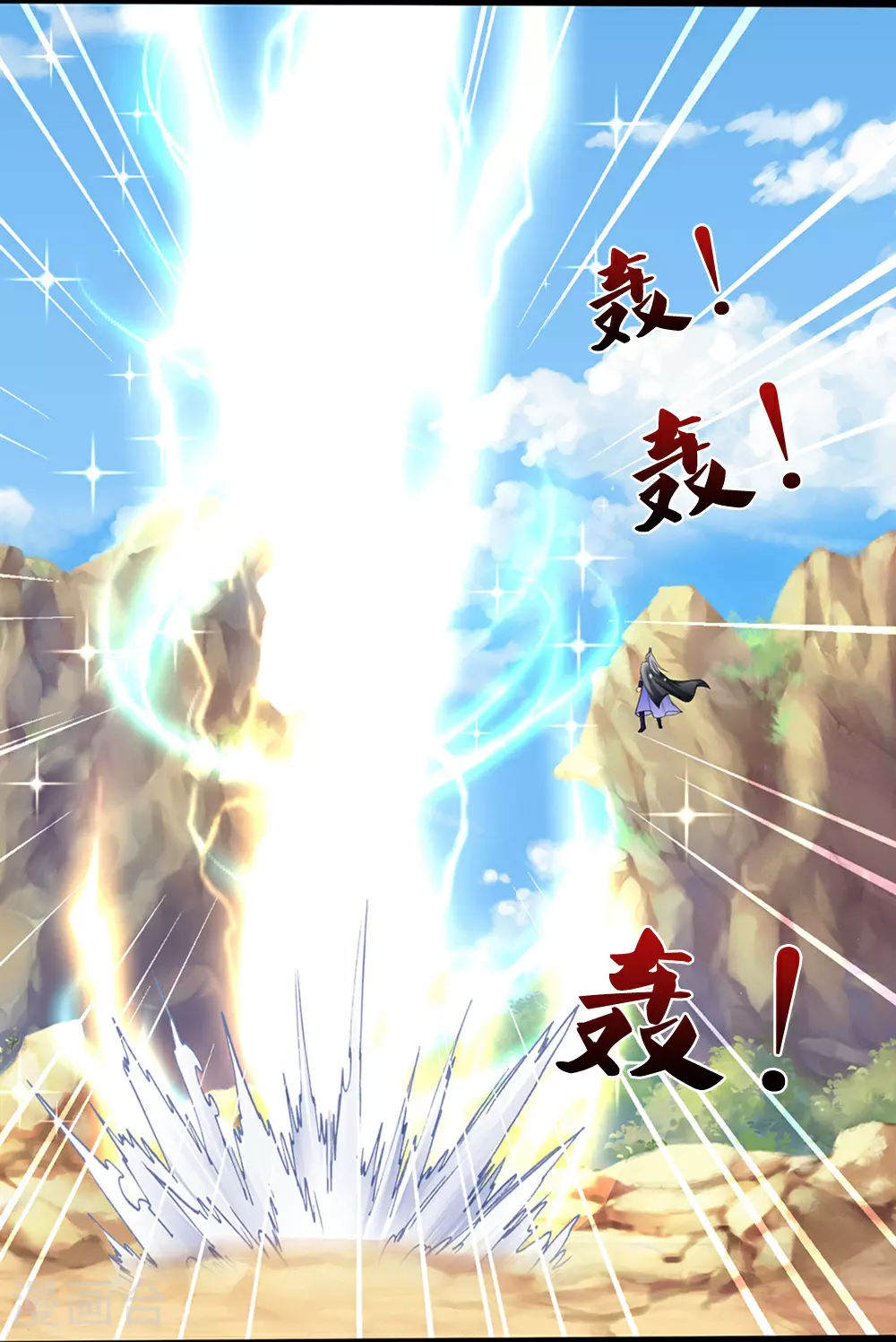 第591话 你玩过火了6