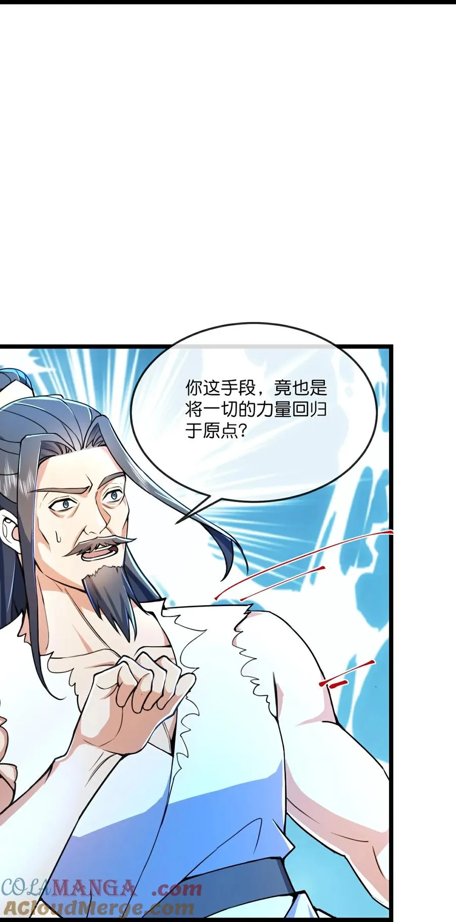 第794话 无终之地，笑话罢了？8