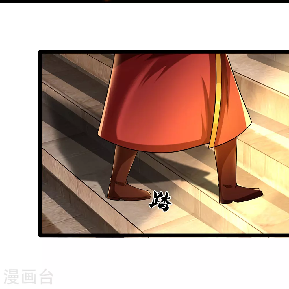 第668话 终于成亲啦38