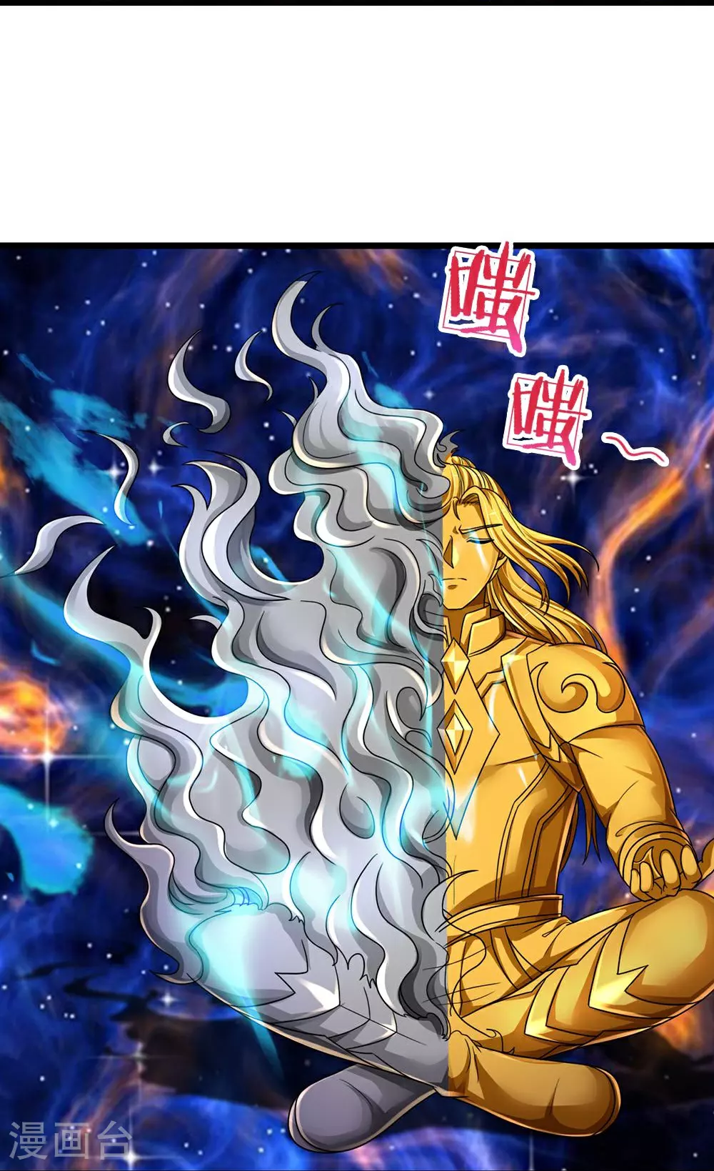 第578话 好事一桩16