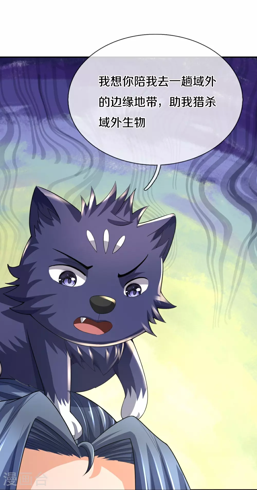 第647话 升级法门35