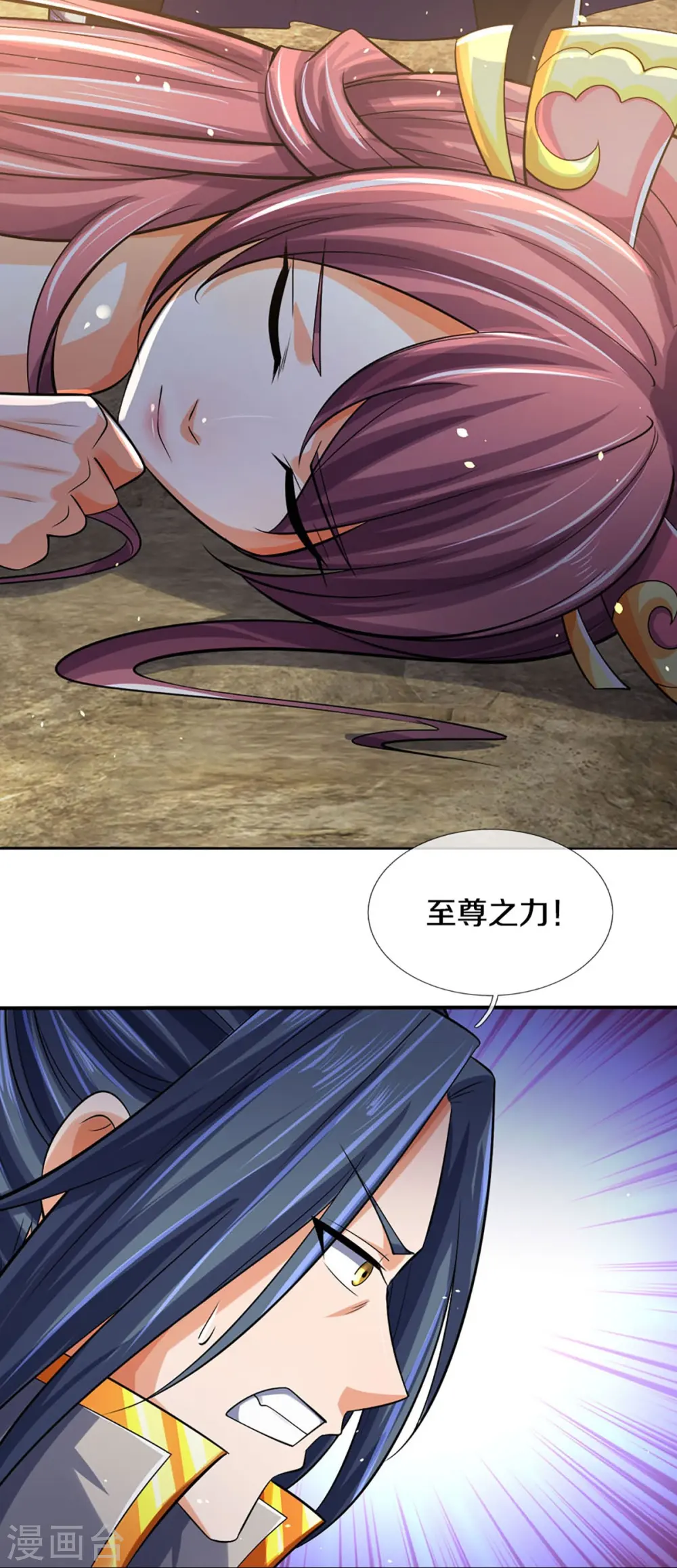 第441话 前往上界47