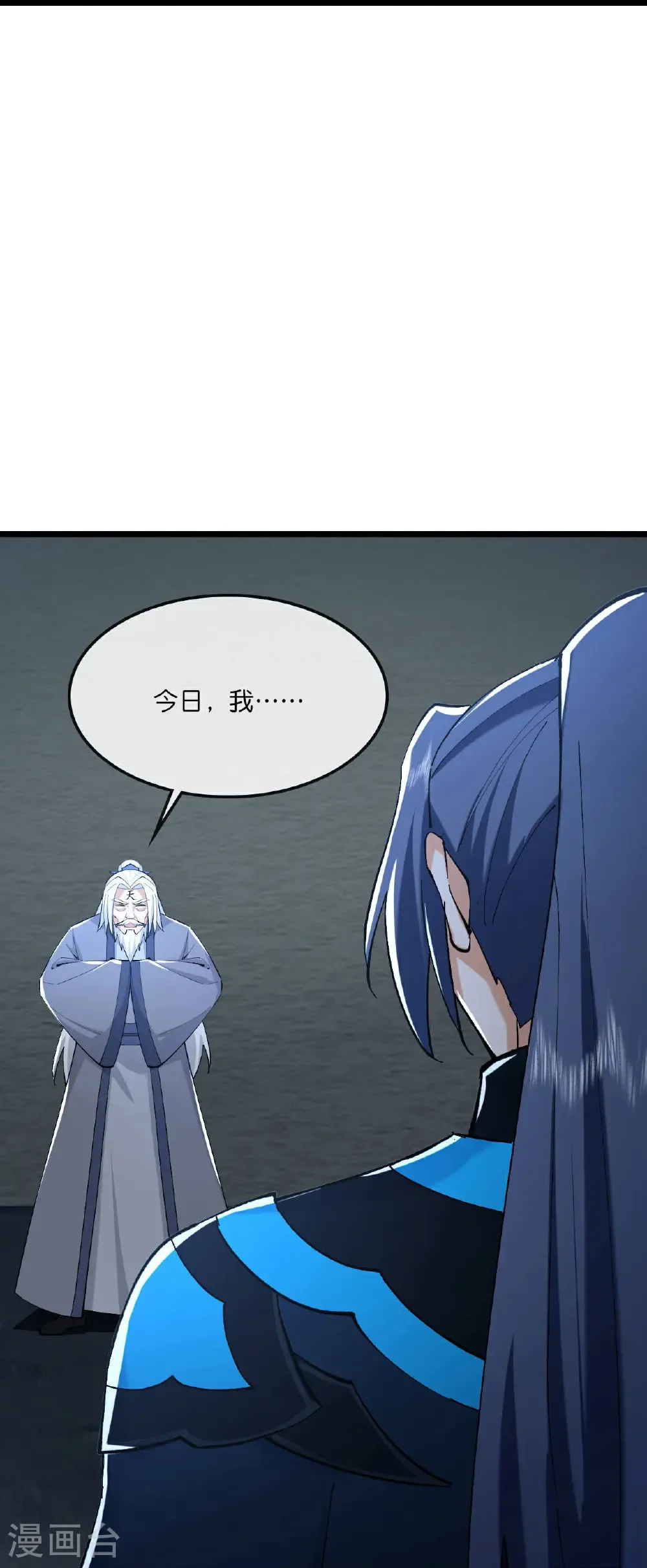 第769话 萧晨回归31