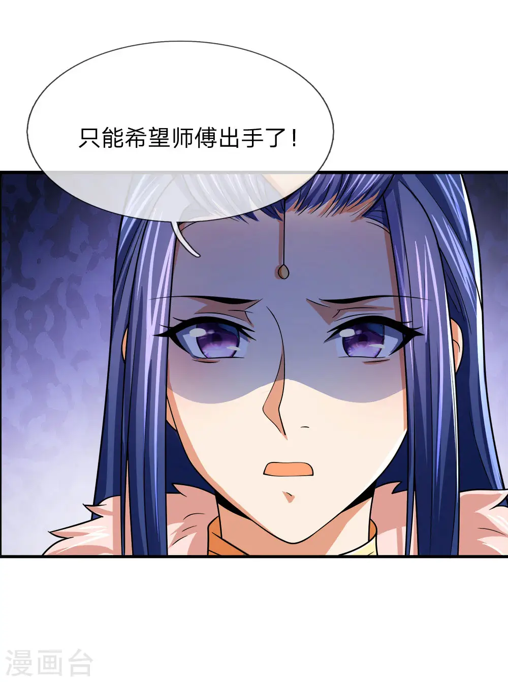 第246话 放任不管，必成大患17