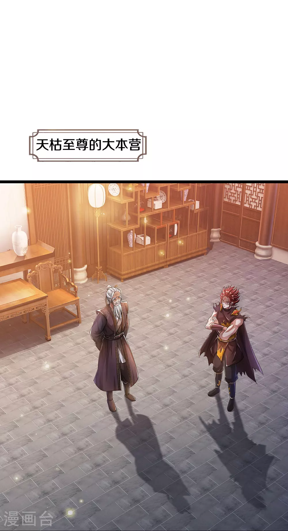 第655话 放心吧小黑狗24