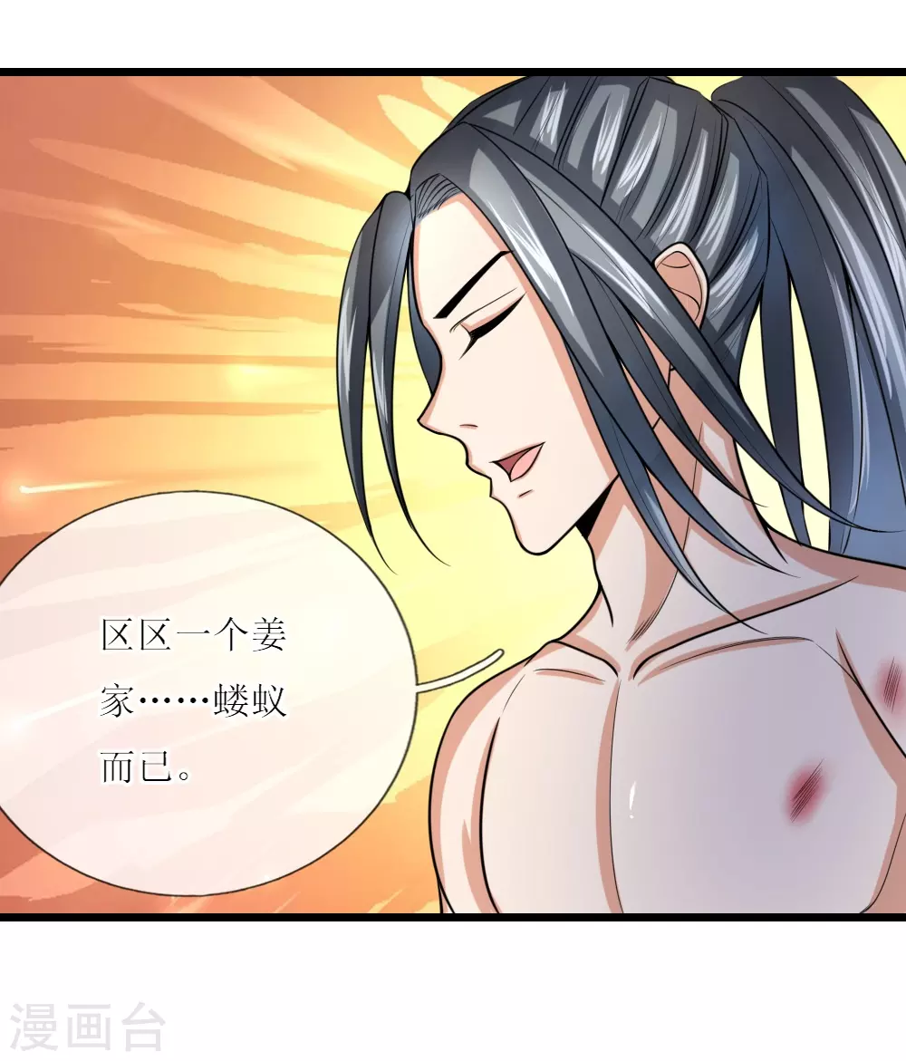 第15话7
