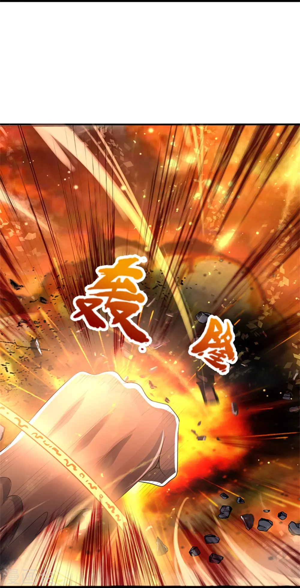 第518话 我不玩了！8