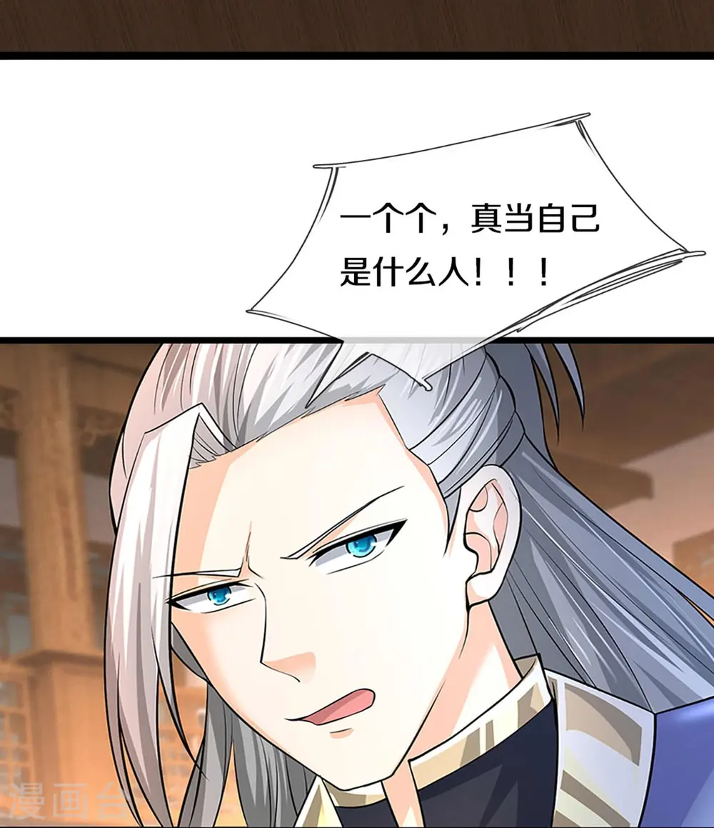第362话 热闹酒局29