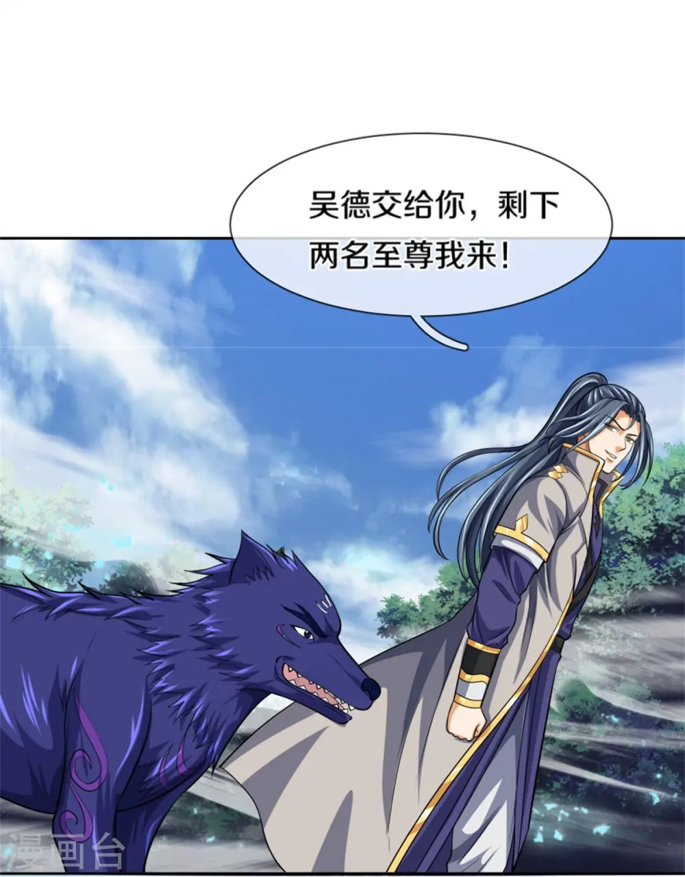 第483话 都是怪物18
