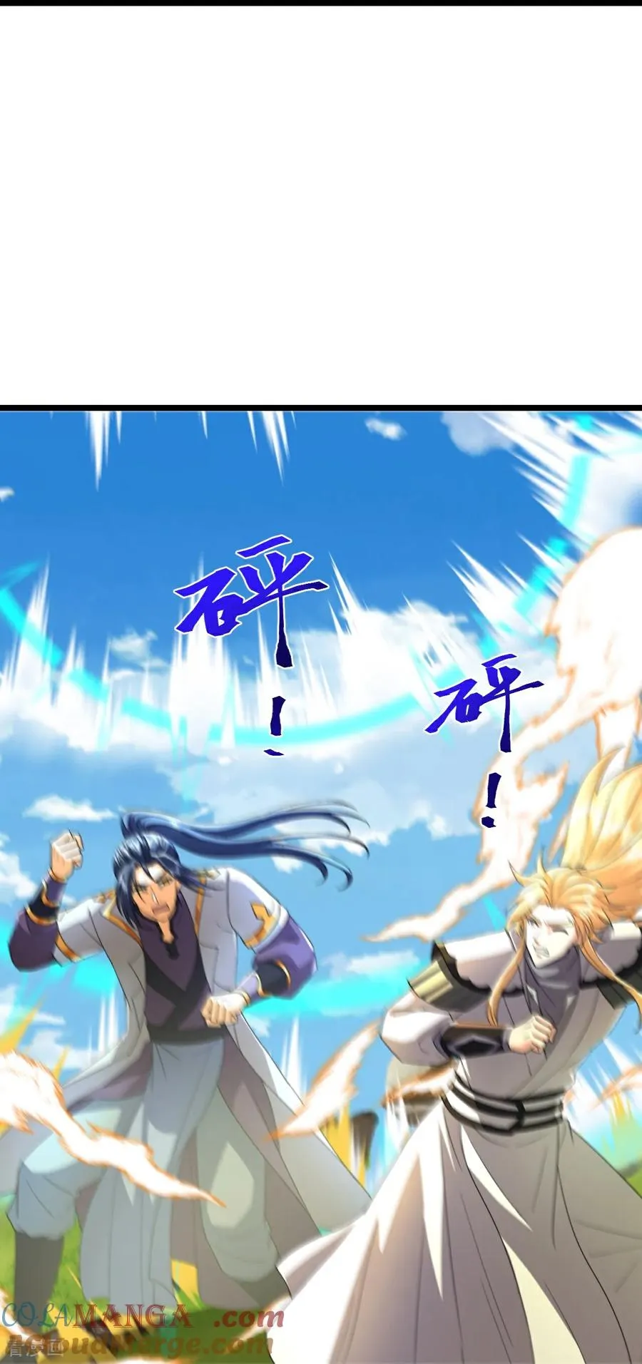 第799话 抹杀萧晨云飞二人24