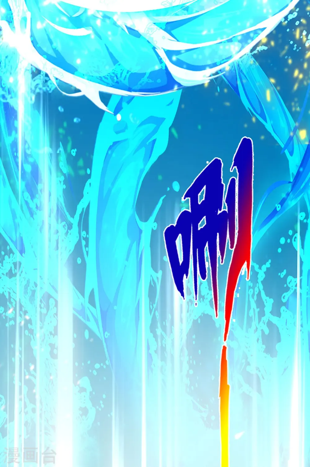 第421话 忍无可忍11