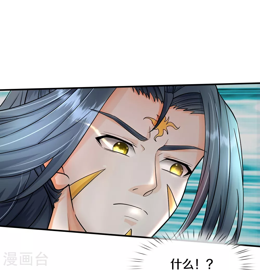 第631话 混沌空间碎17