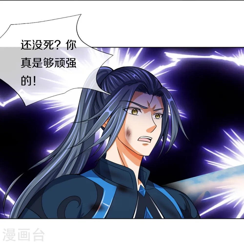 第391话 囚神21