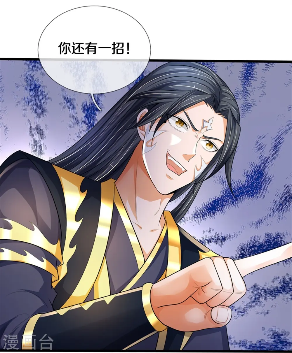 第515话 域外力量，恐怖如斯10