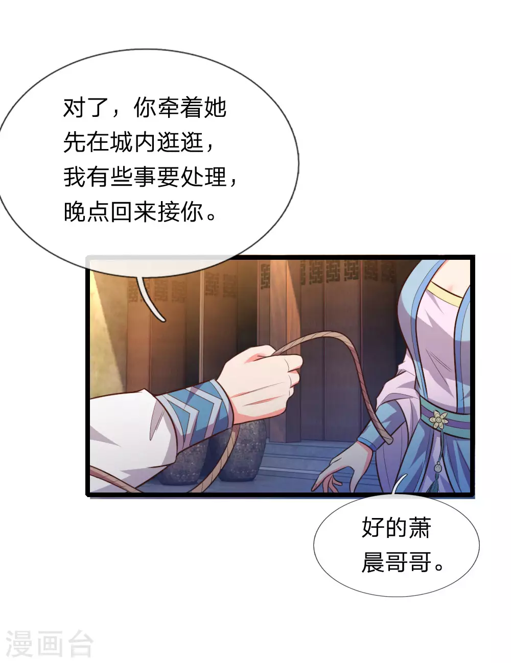 第43话19