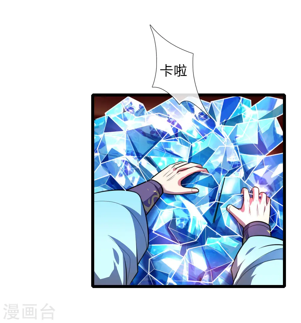 第131话 看破意图，守株待兔8