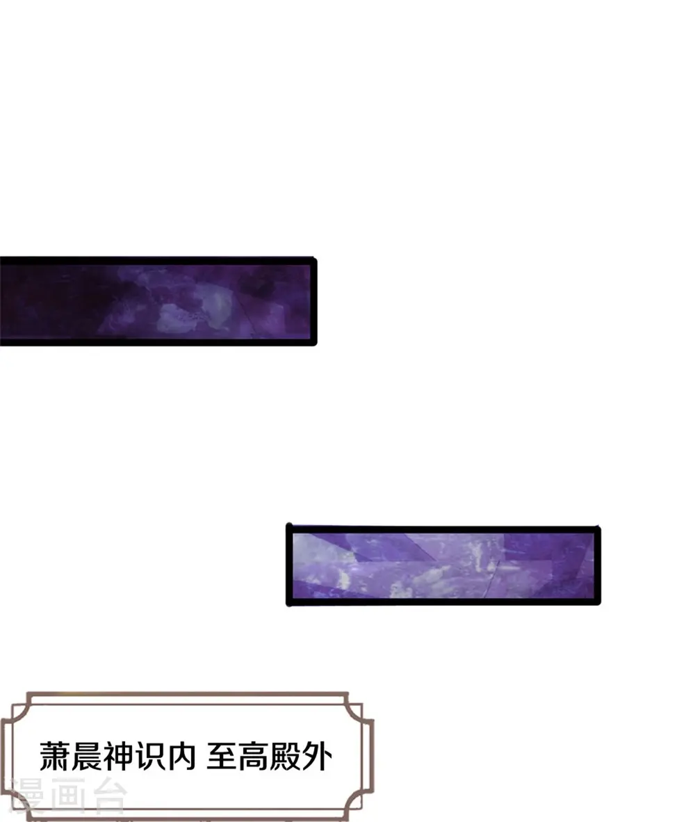 第553话 各中变数，皆是造化3