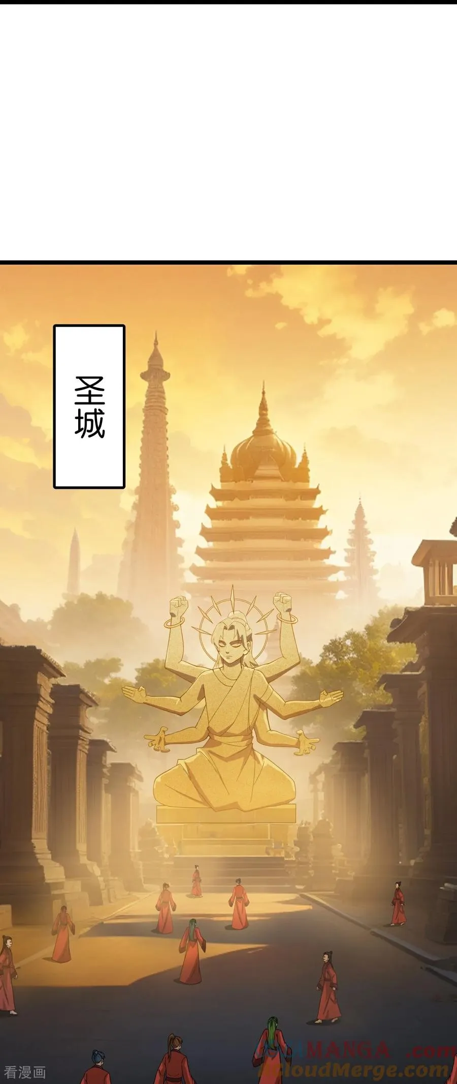 第803话 动身前往天昼大陆28