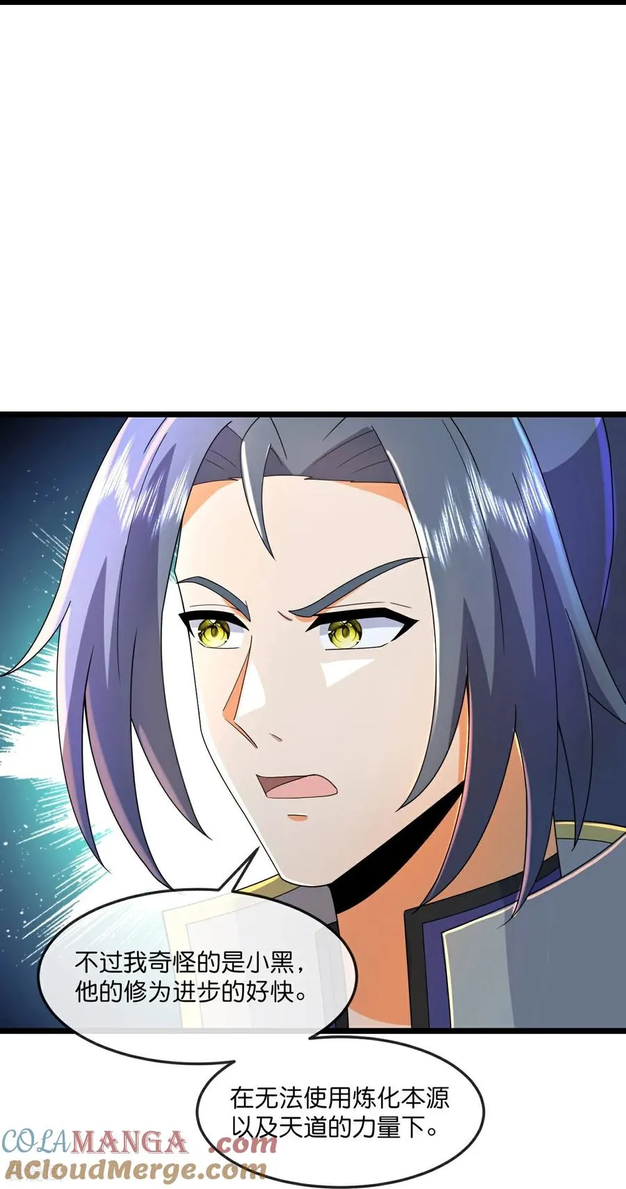 第780话 时空长河中的百年修炼26