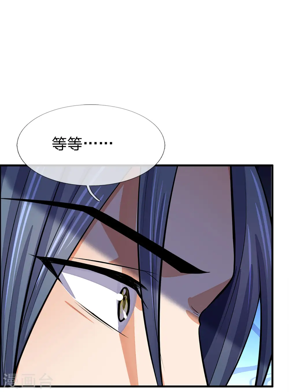 第257话 魔候之死30