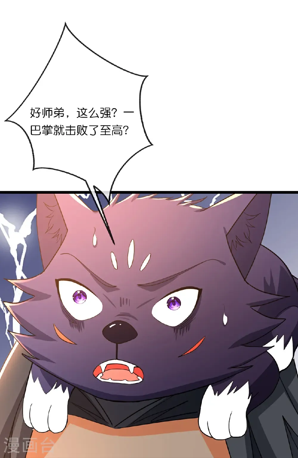 第762话 击退恶敌，云飞又损元气7