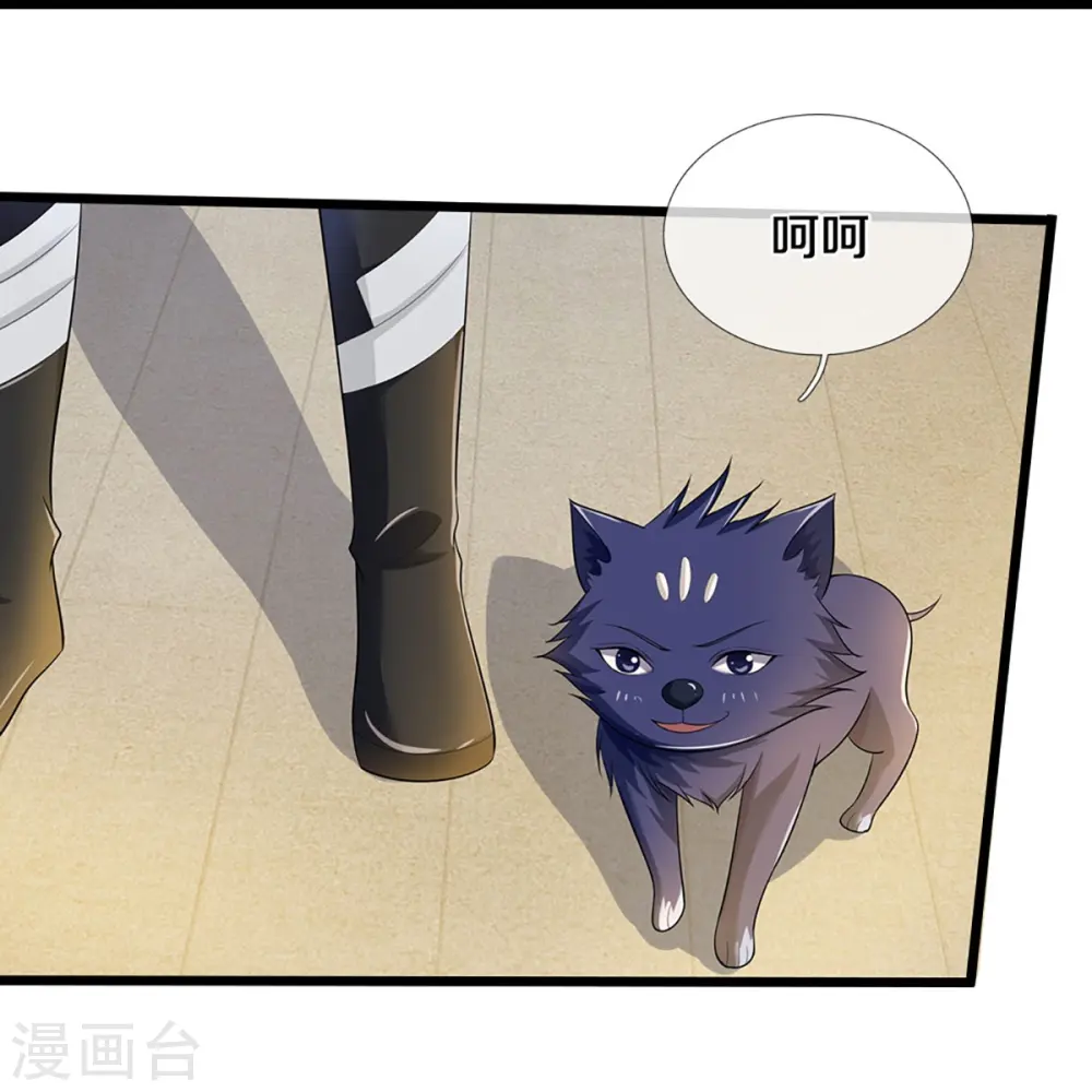 第455话 界王19