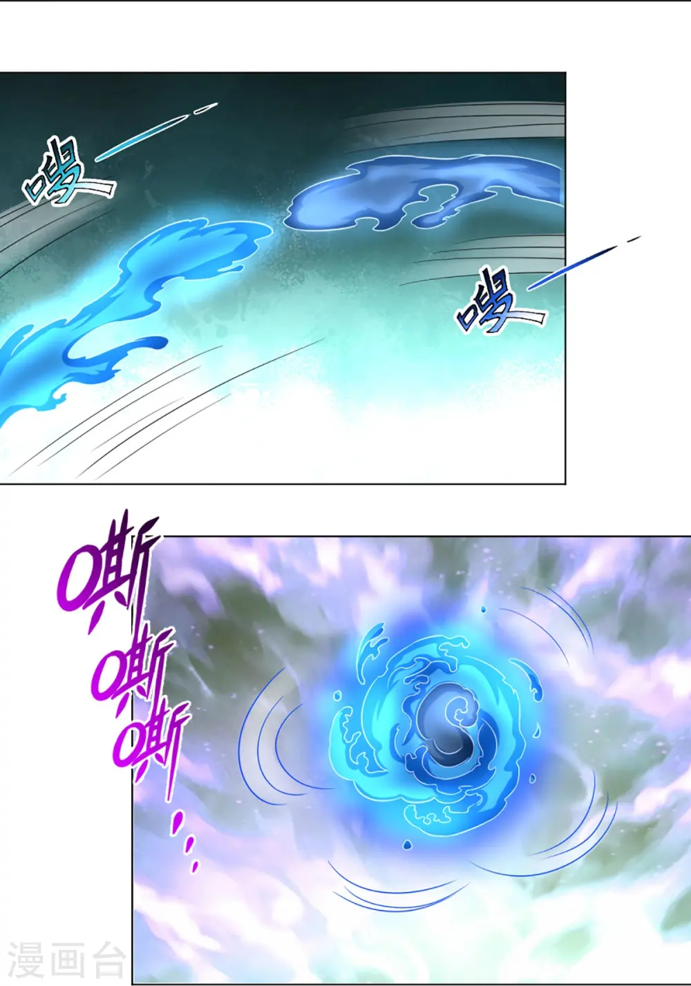 第370话 剃毛铸甲16