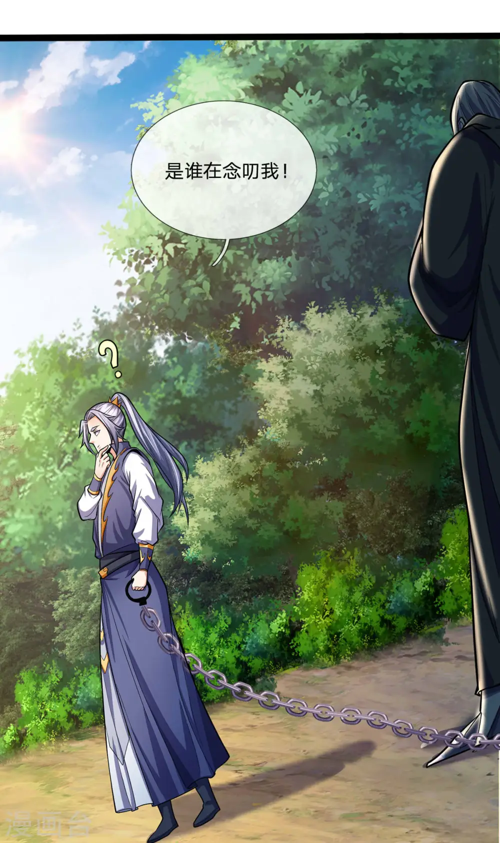 第271话 江家的绝世天才18