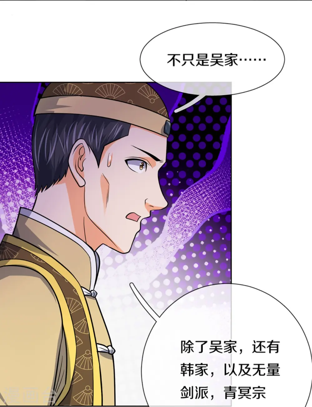 第474话 该来的还是要来28