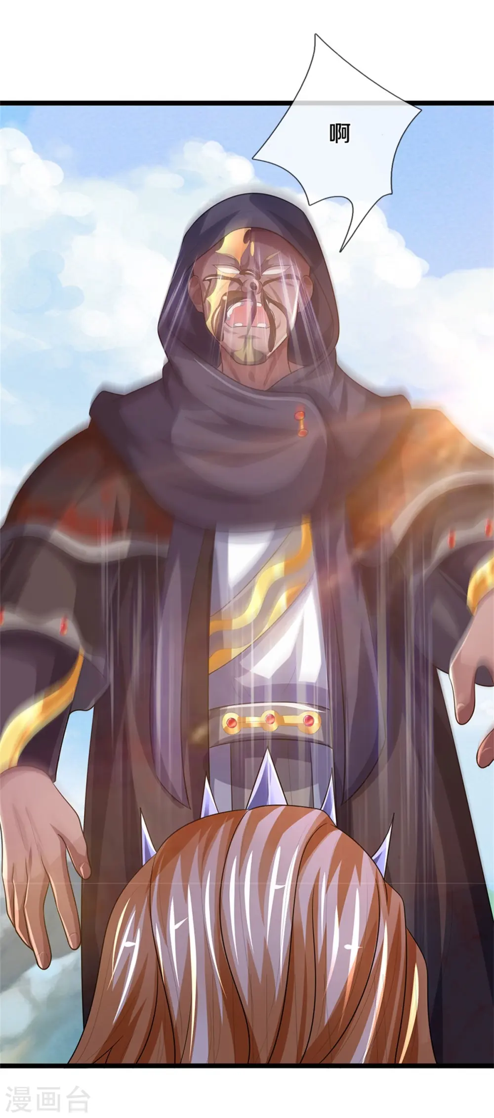 第548话 让你欺负我师兄！39