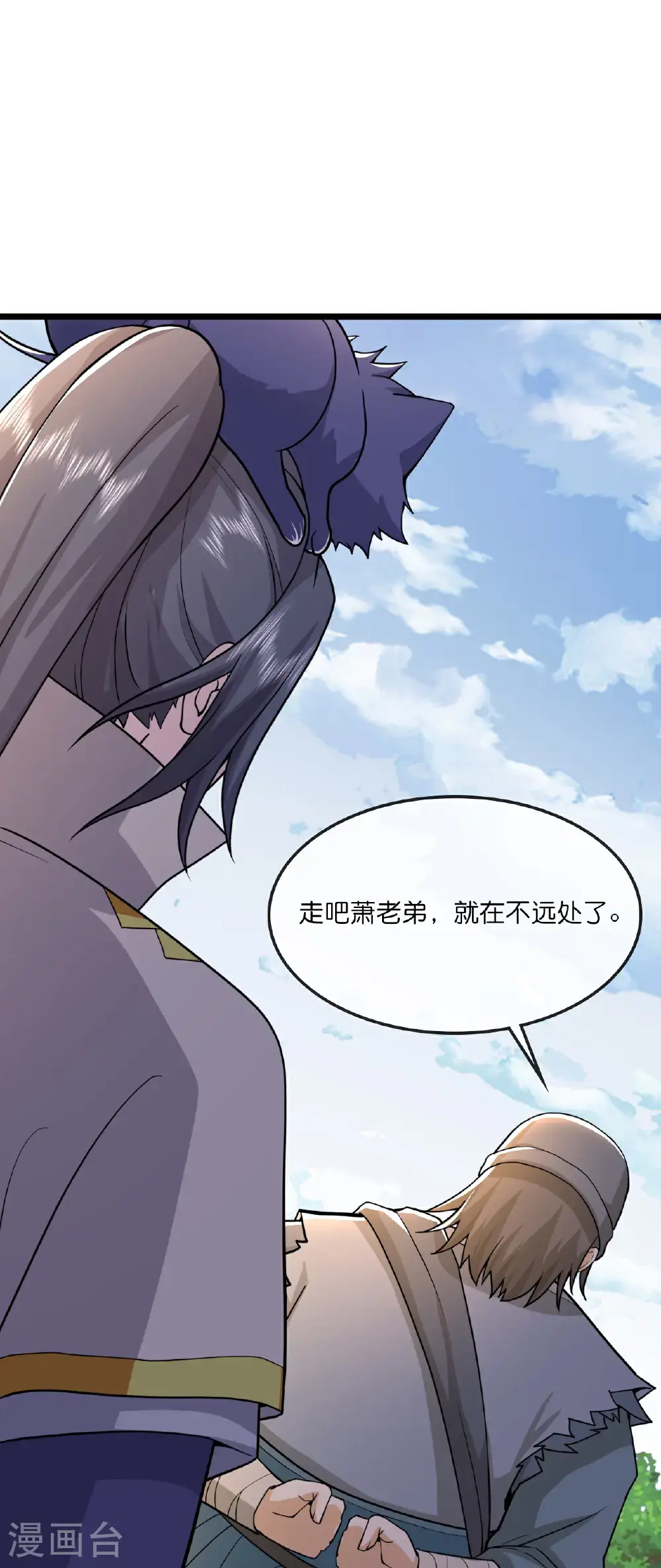 第736话 镜玄宗往事40