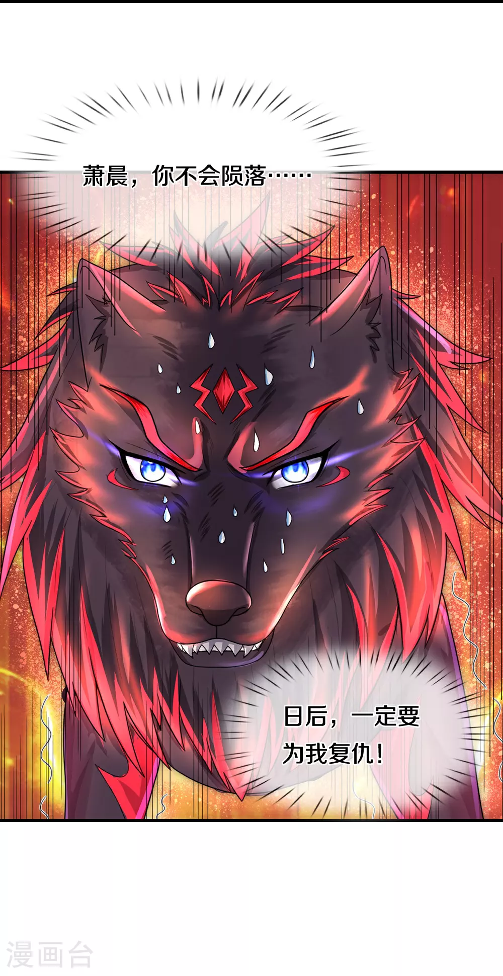 第617话 白骨巨龙45