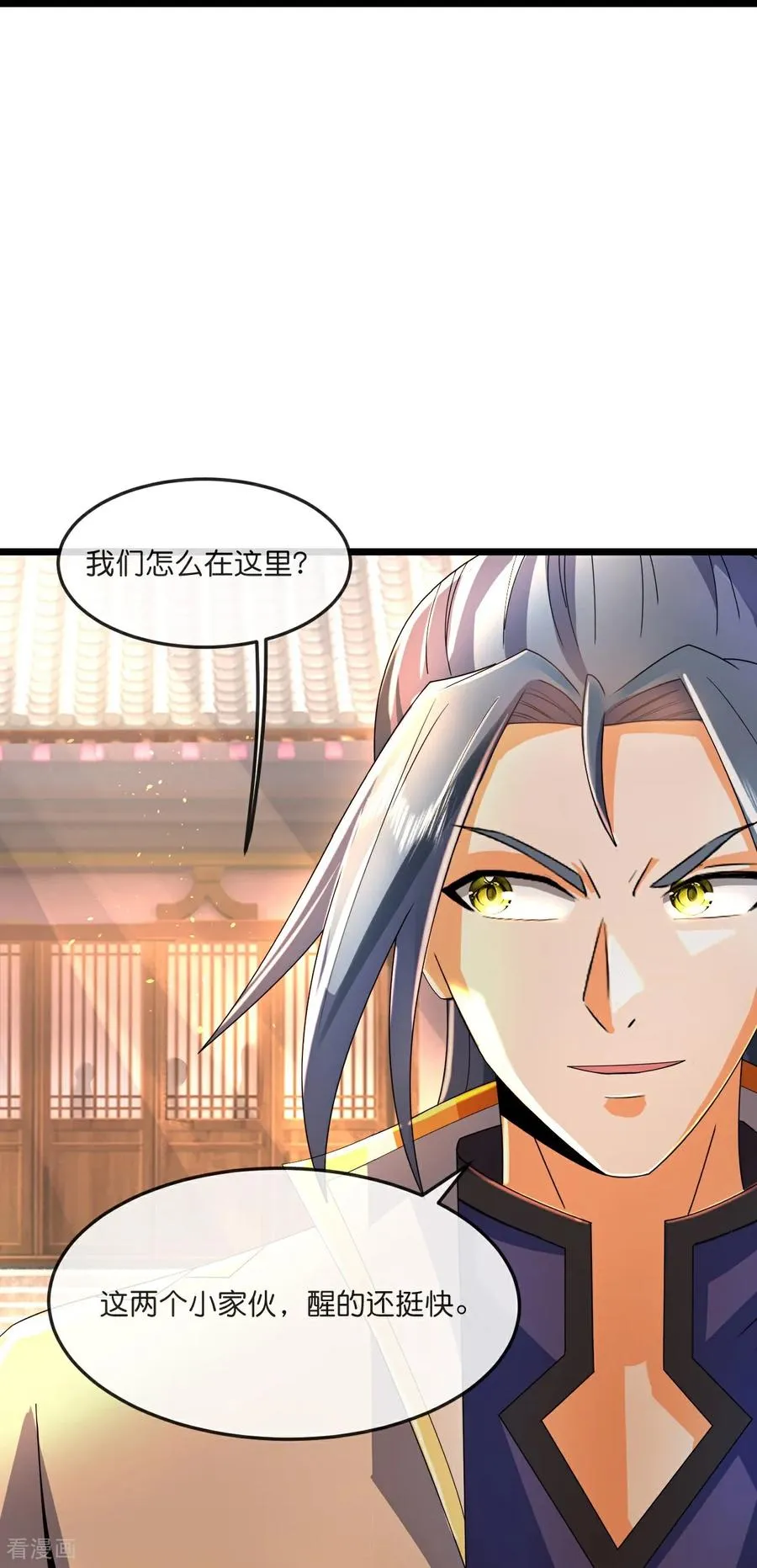第779话 激战过后，开启修炼17