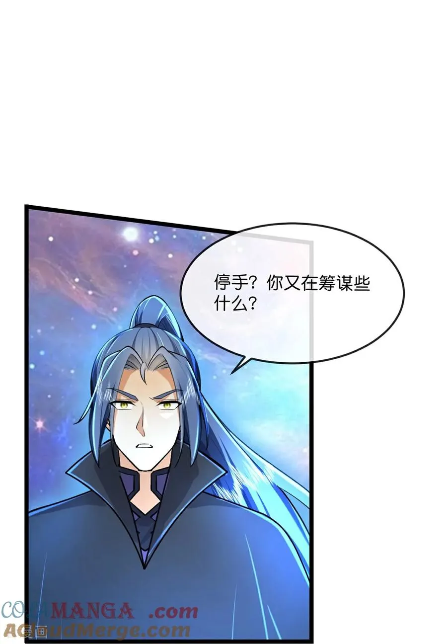 第784话 终末之地？30
