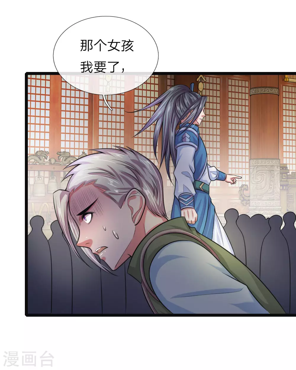 第36话15